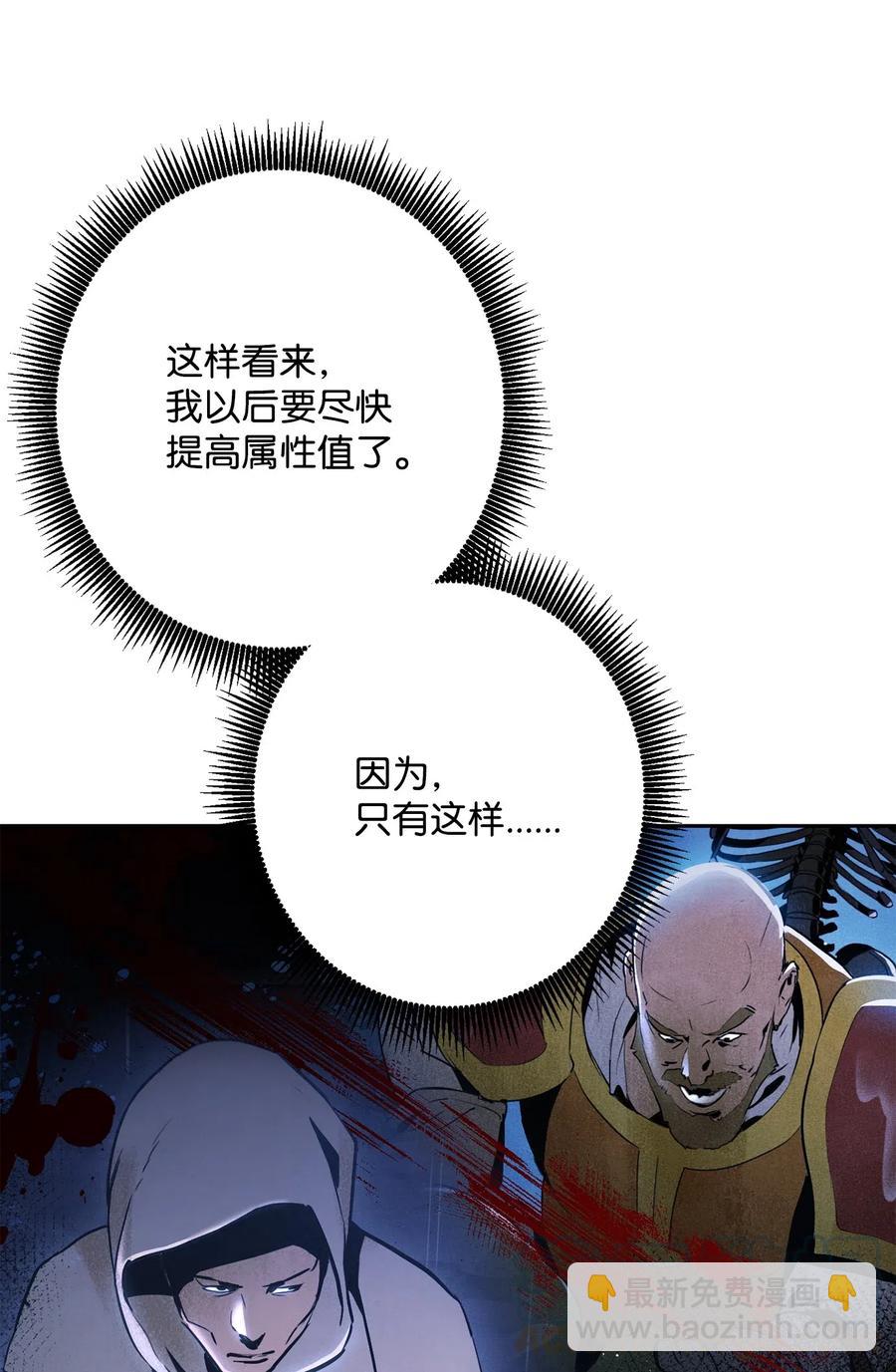 131 计划有变(1/2)-第131话