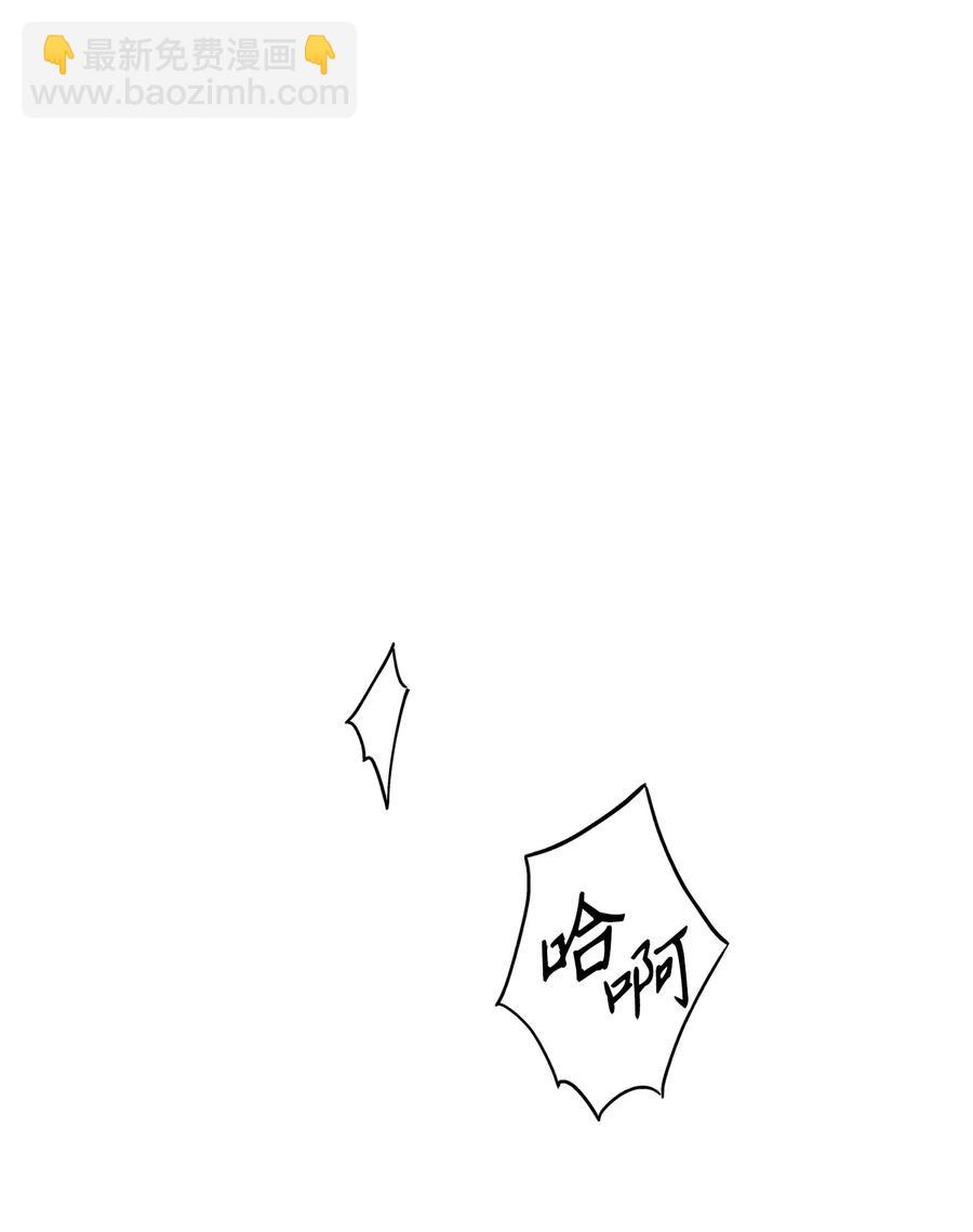 131 计划有变(1/2)-第131话