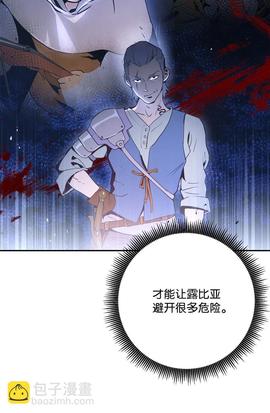 131 计划有变(1/2)-第131话