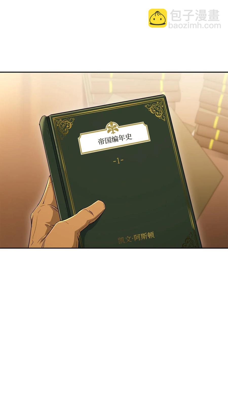 131 计划有变(1/2)-第131话