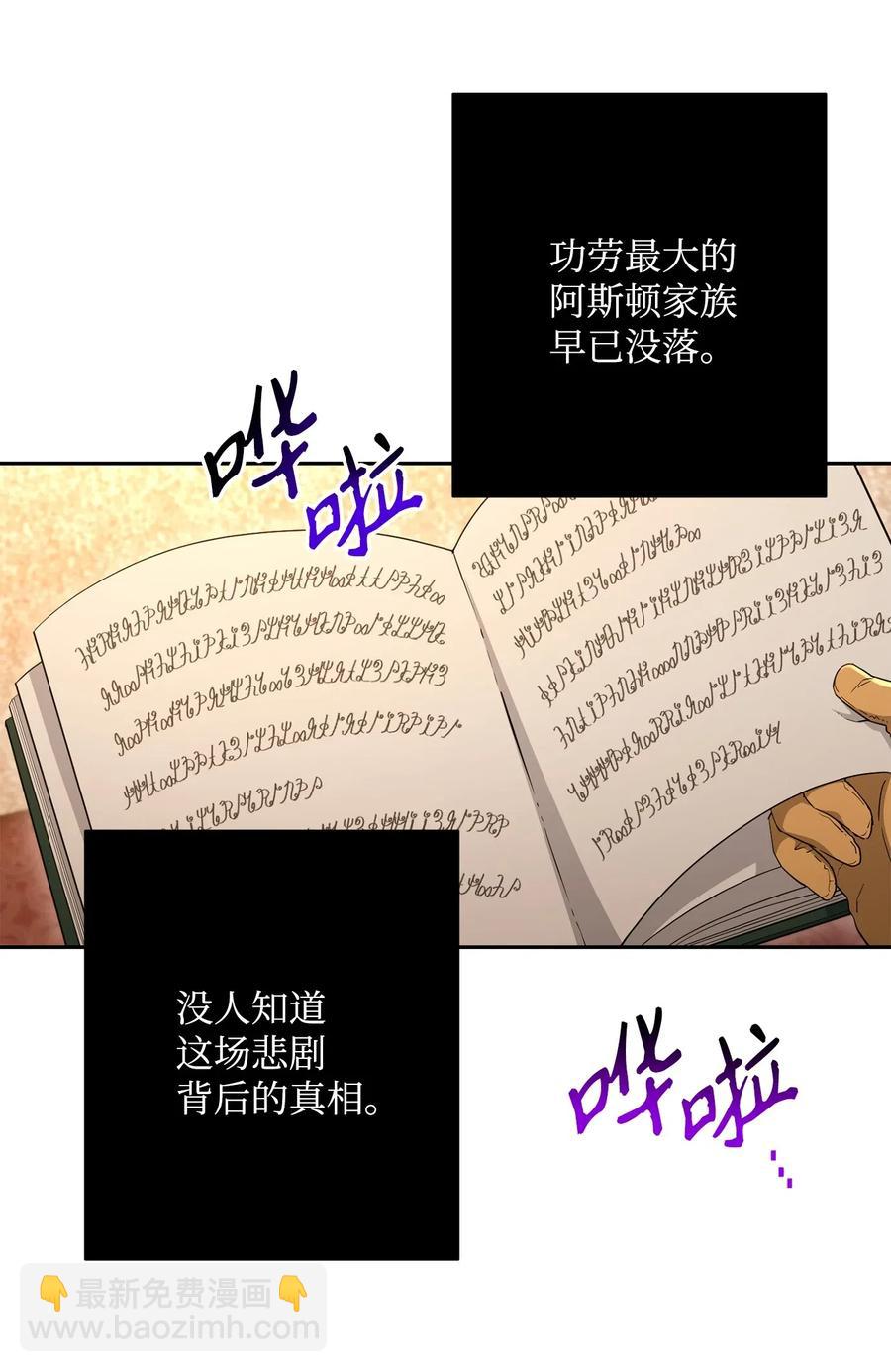 131 计划有变(1/2)-第131话