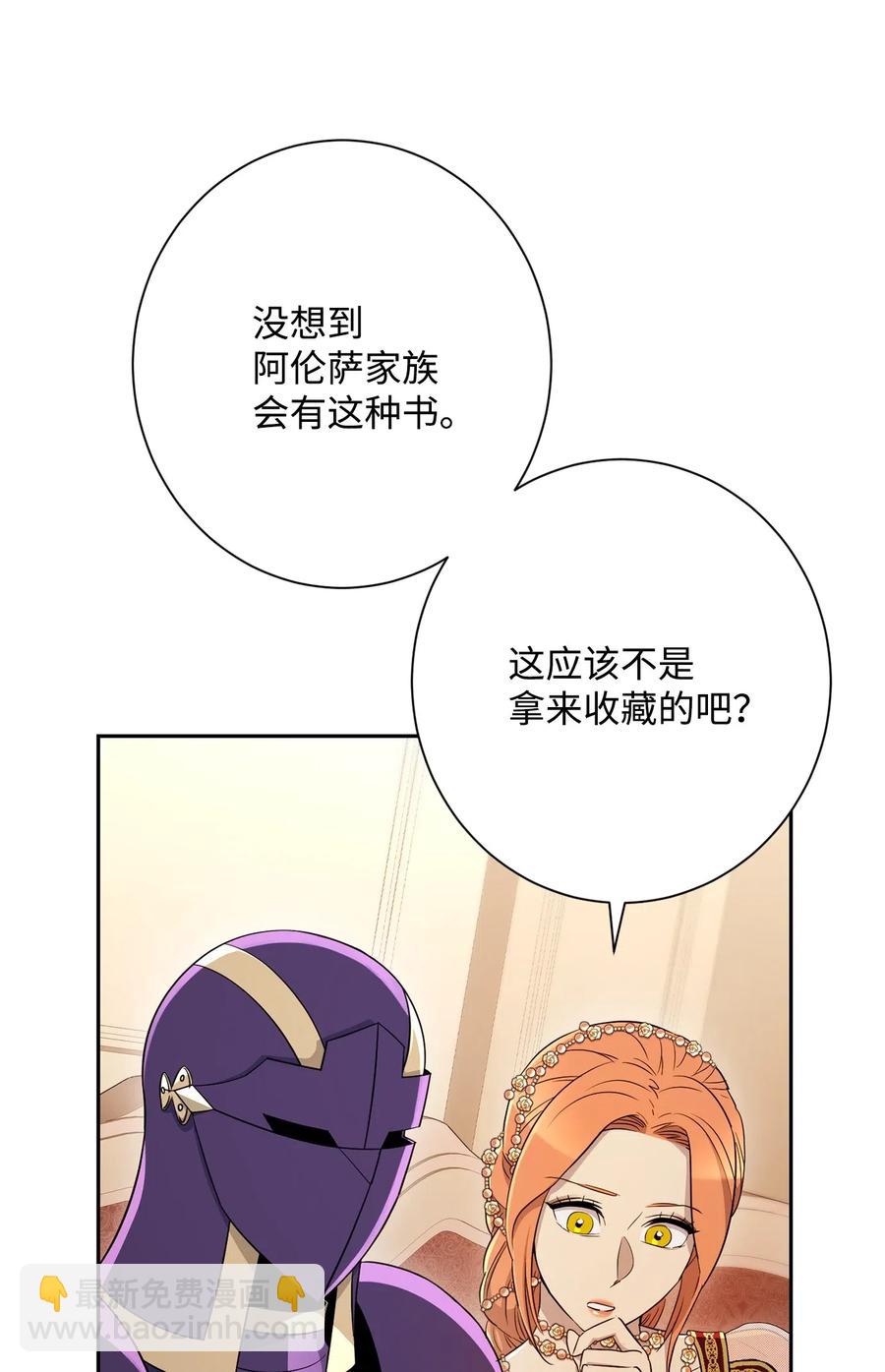 131 计划有变(1/2)-第131话