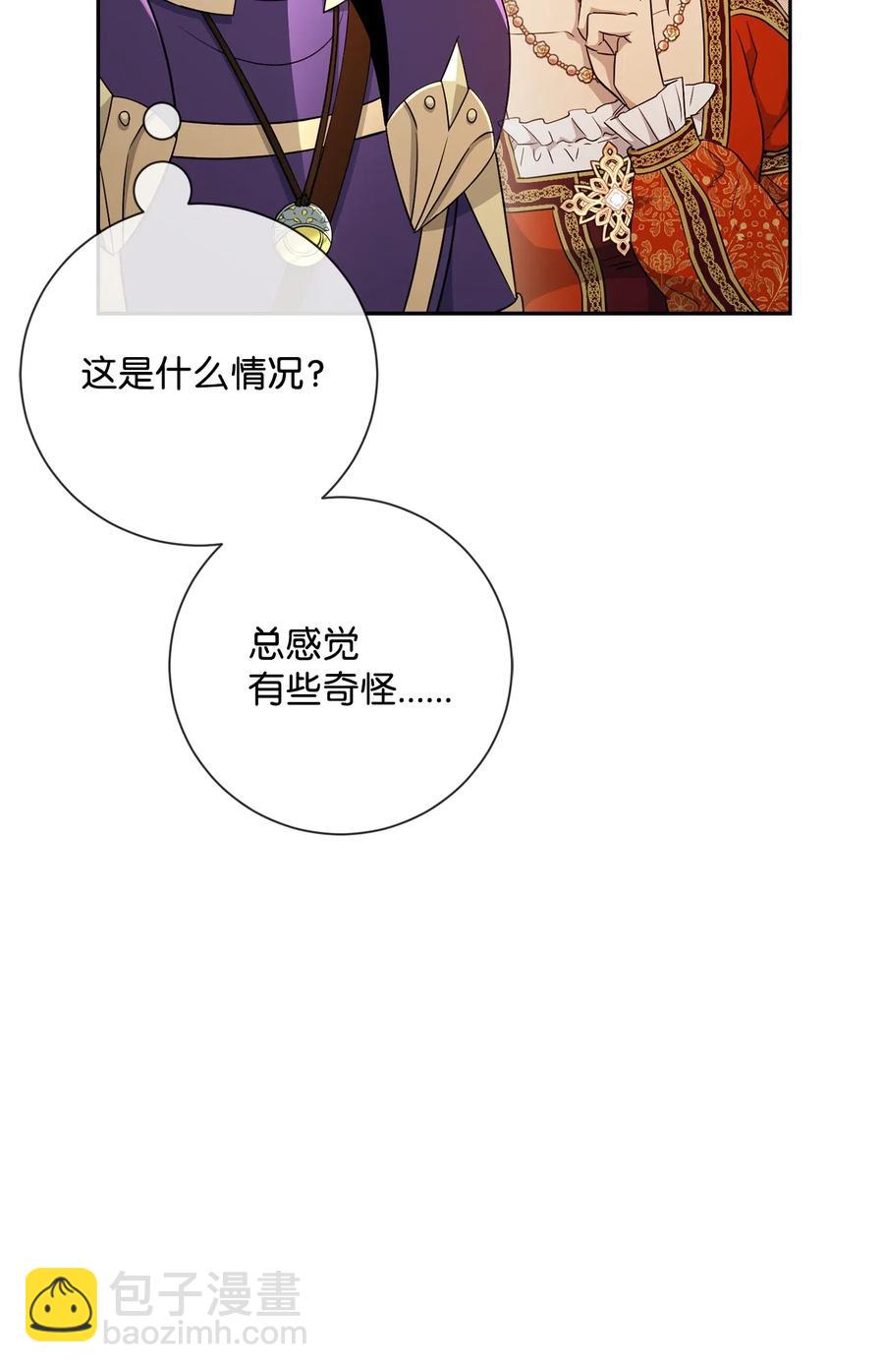 131 计划有变(1/2)-第131话