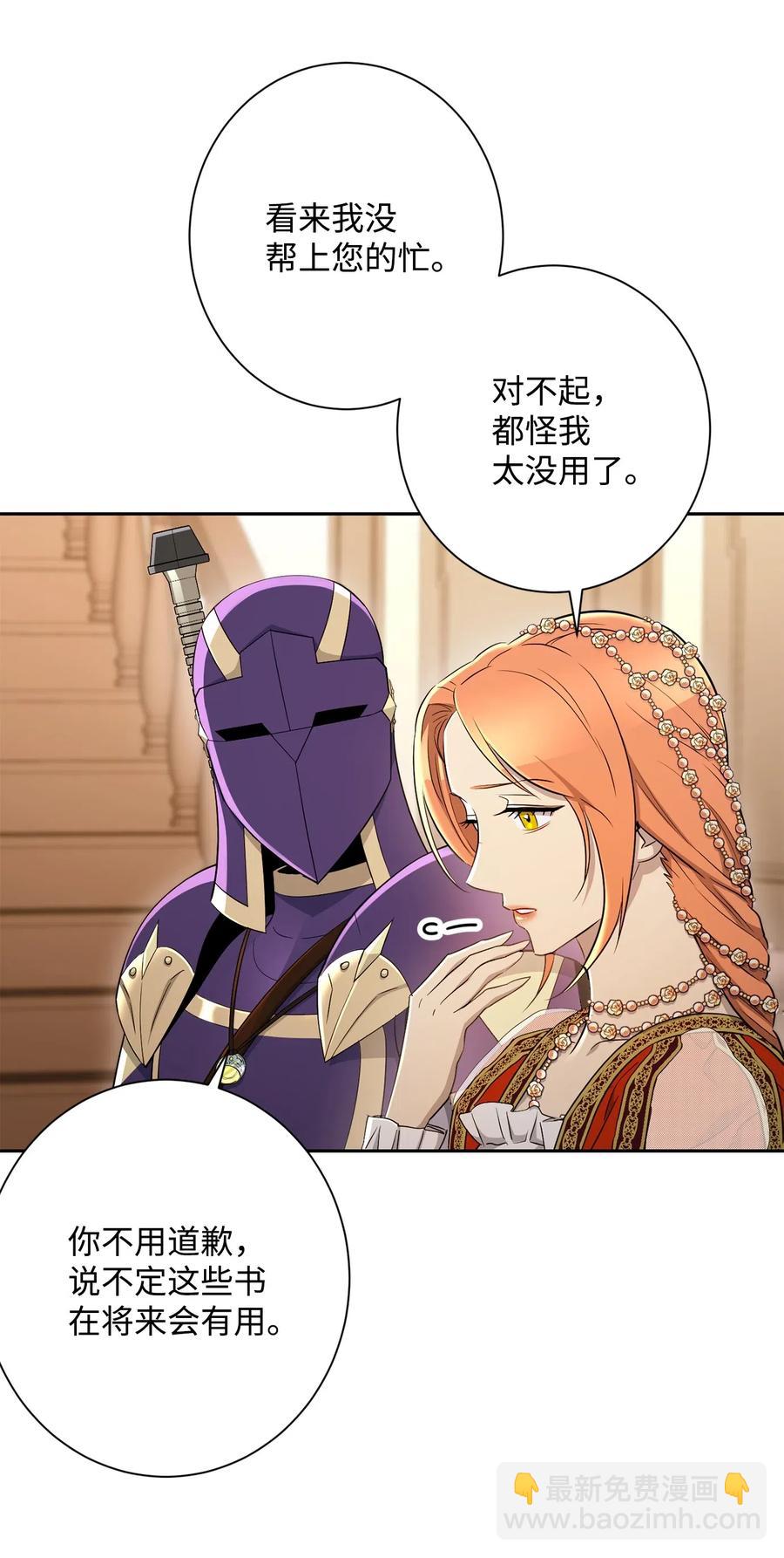131 计划有变(1/2)-第131话