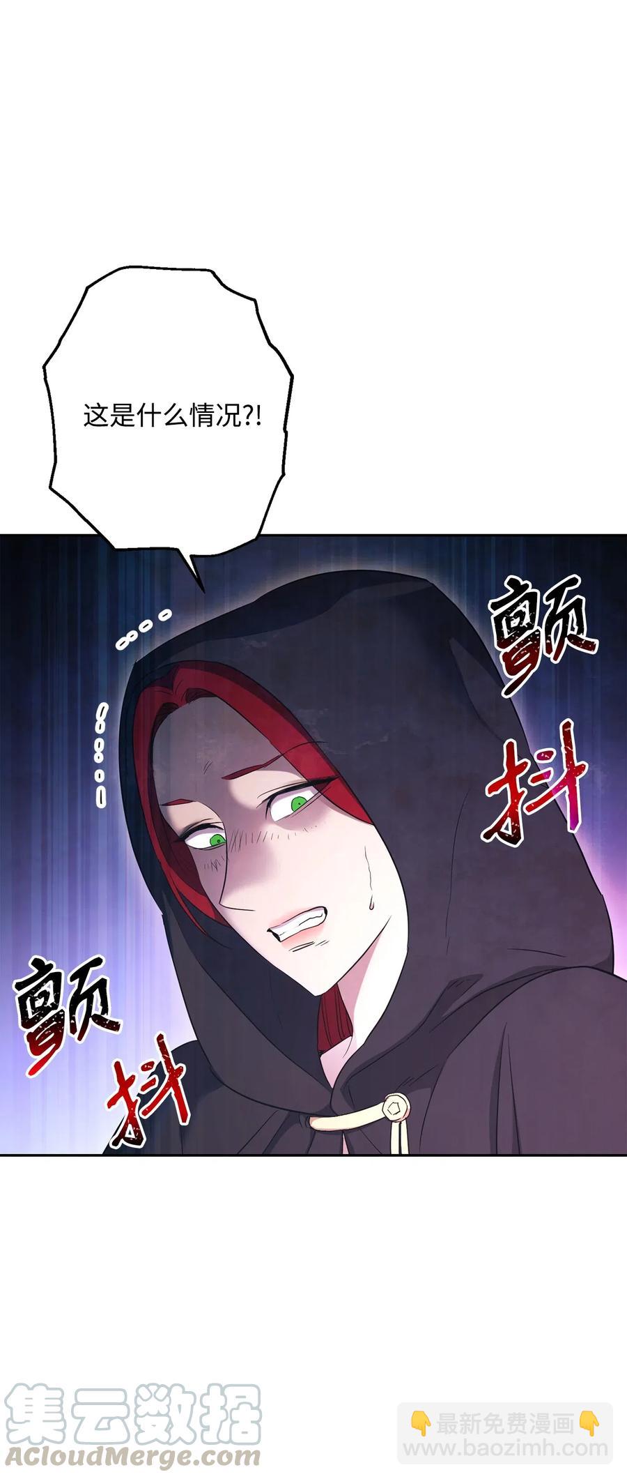 131 计划有变(1/2)-第131话