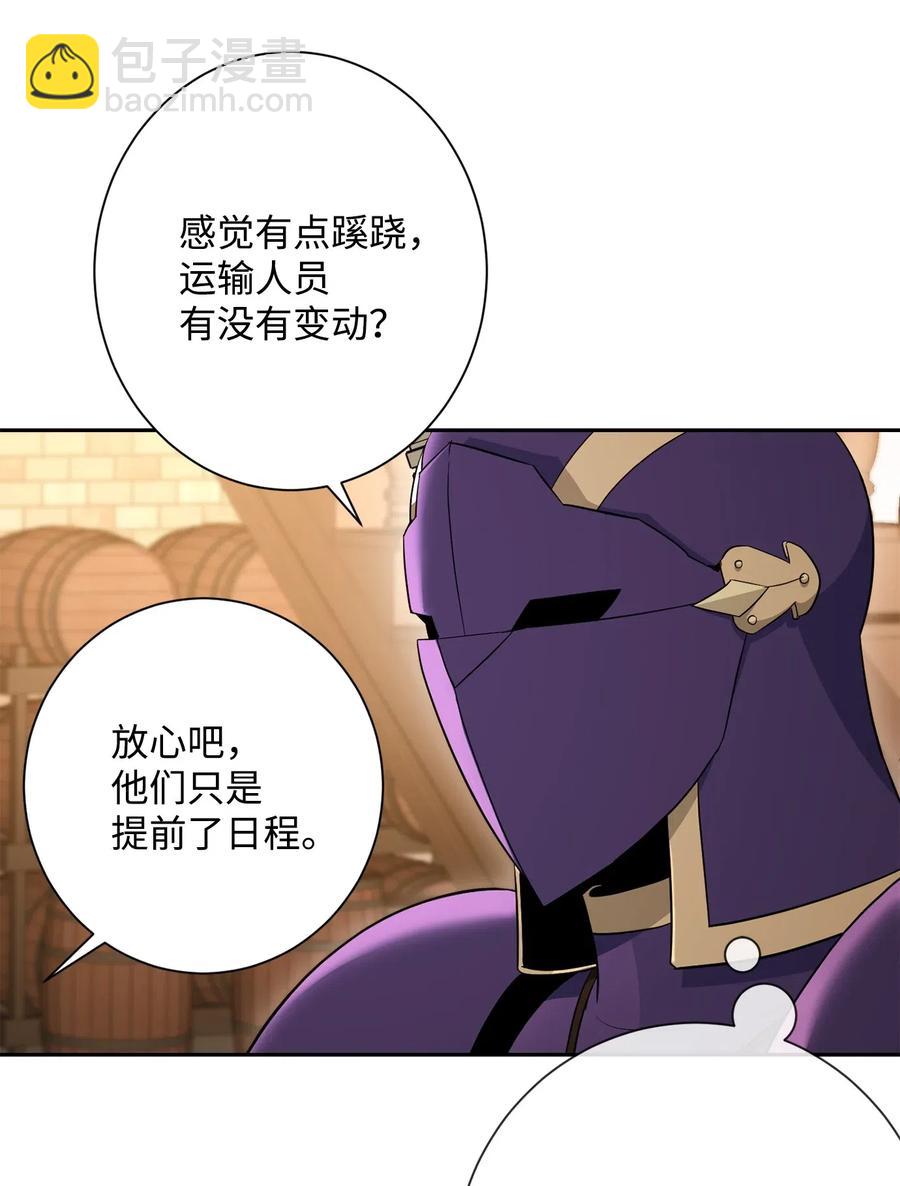 131 计划有变(1/2)-第131话