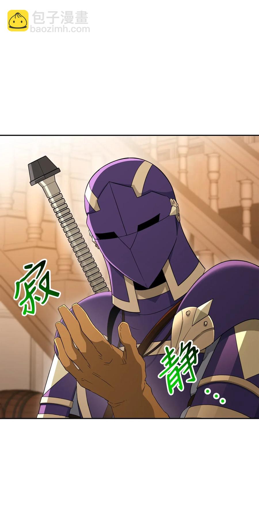 131 计划有变(1/2)-第131话