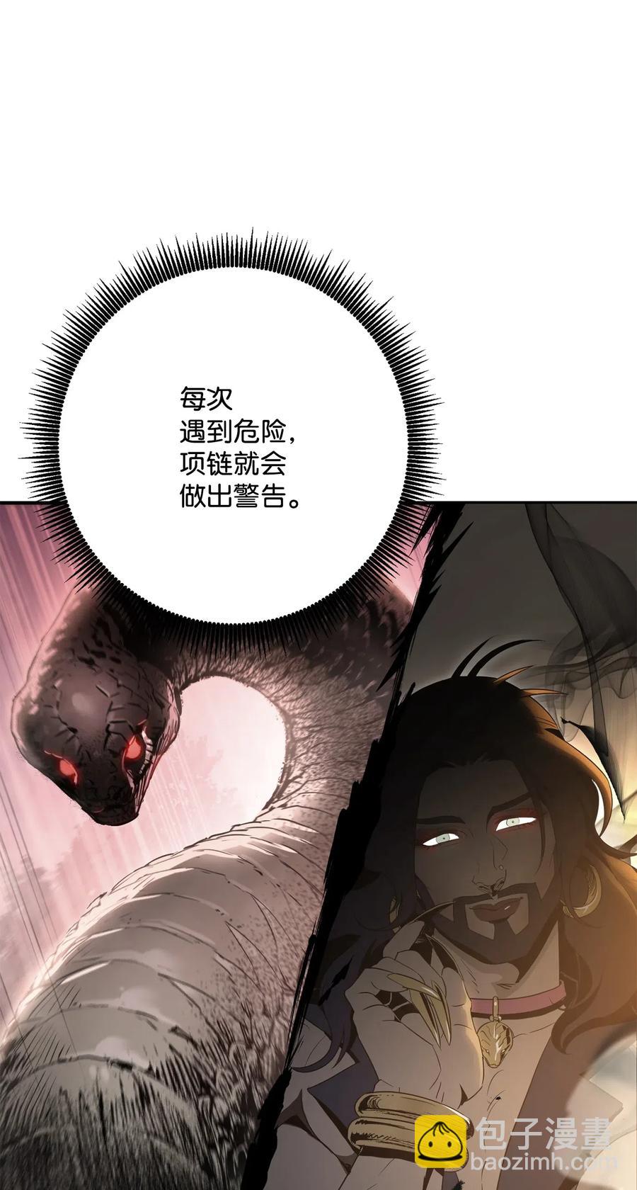 131 计划有变(1/2)-第131话