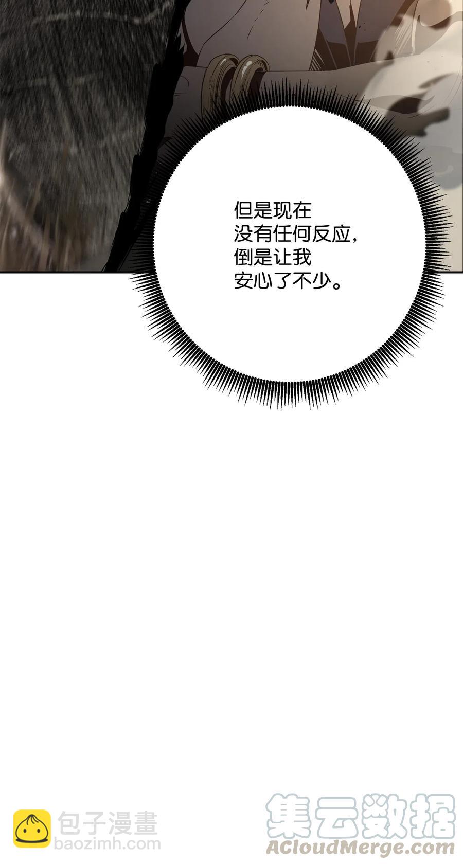 131 计划有变(1/2)-第131话