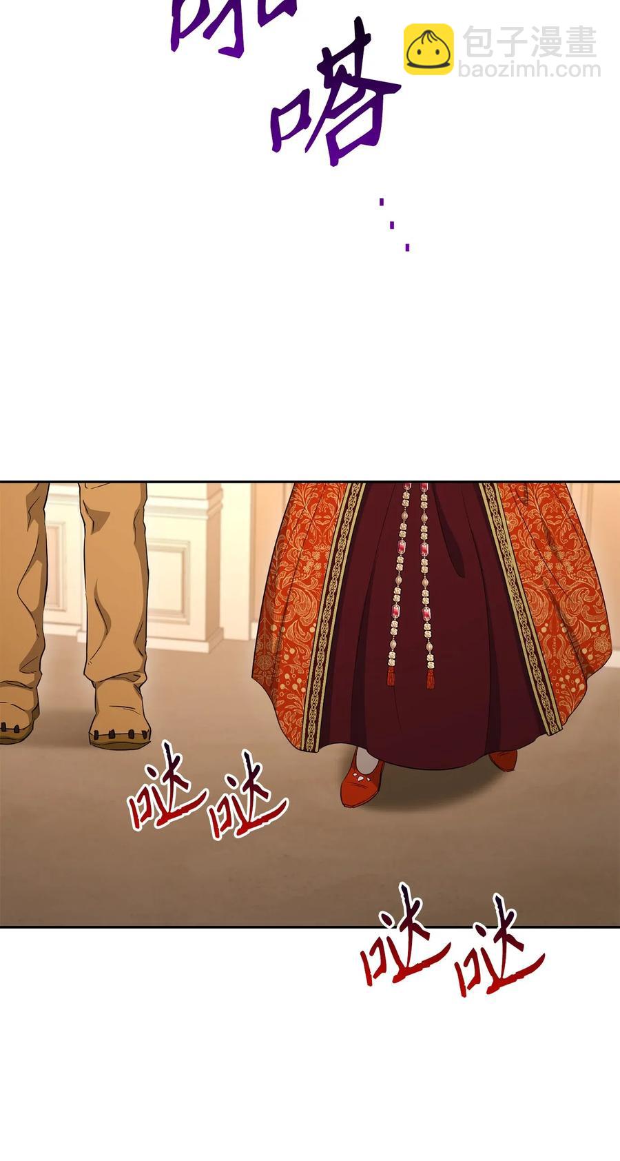 131 计划有变(1/2)-第131话