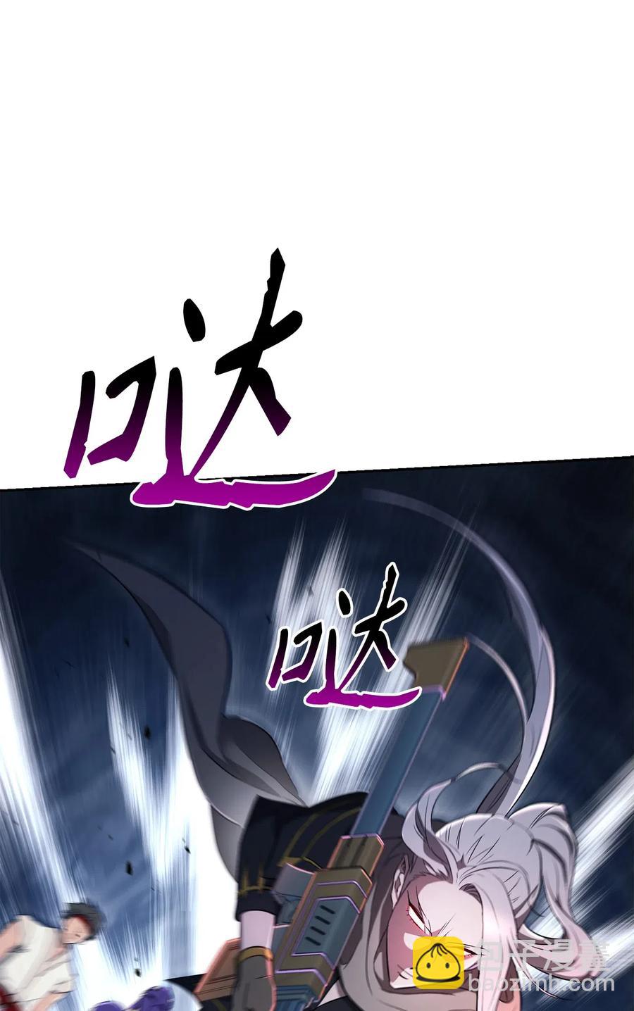 133 又一次失败(1/3)-第133话