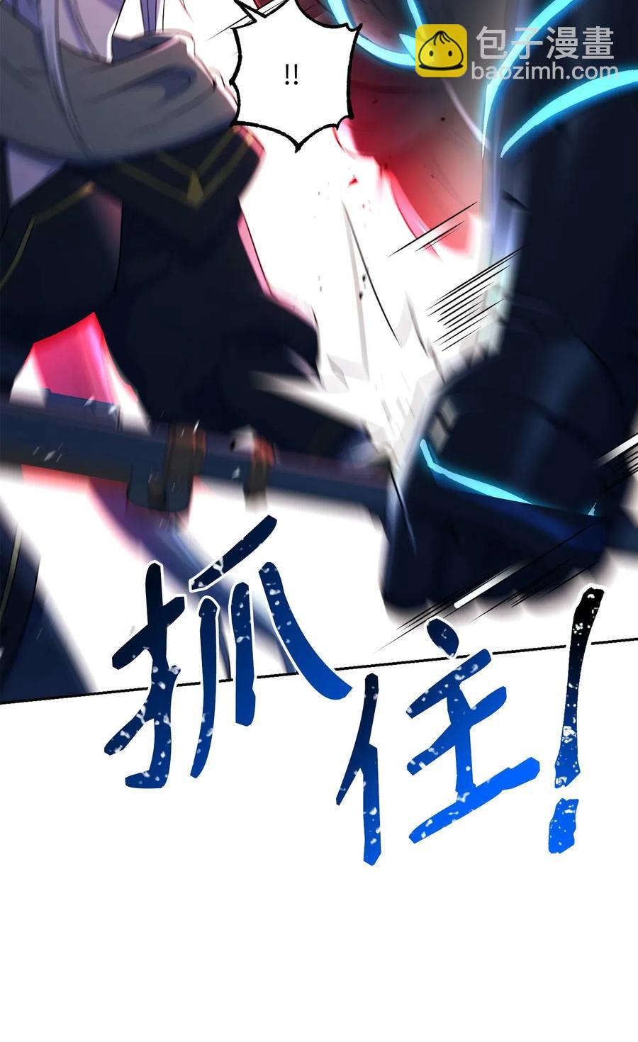133 又一次失败(1/3)-第133话