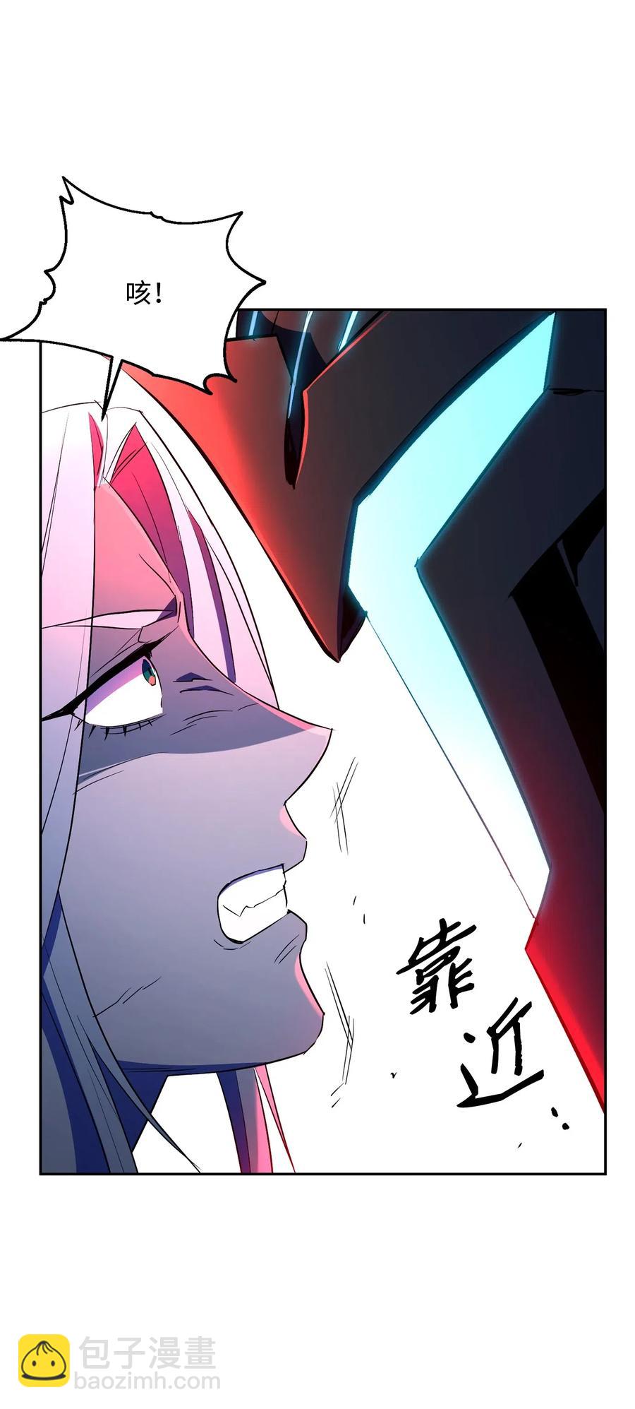 133 又一次失败(1/3)-第133话