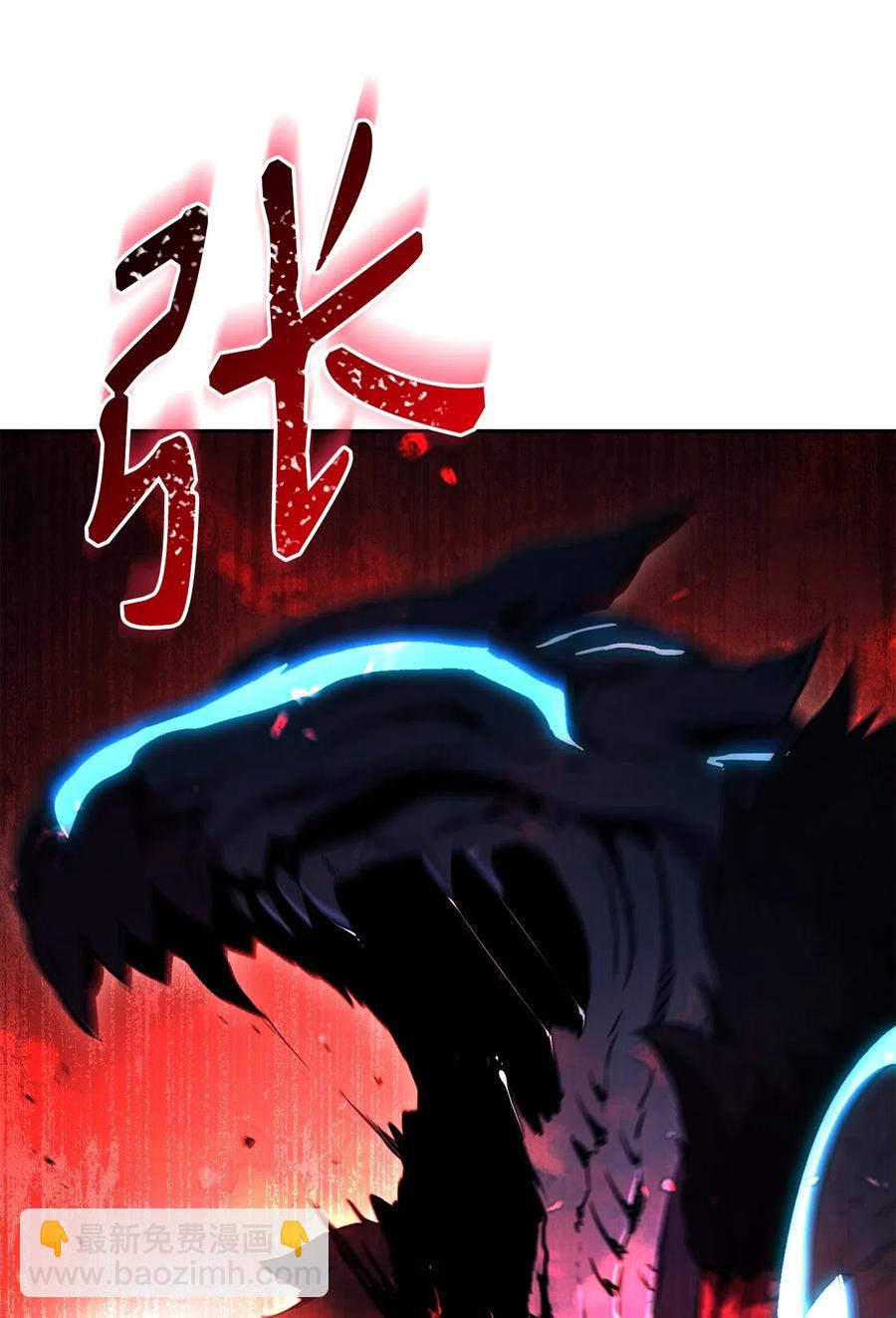 133 又一次失败(1/3)-第133话