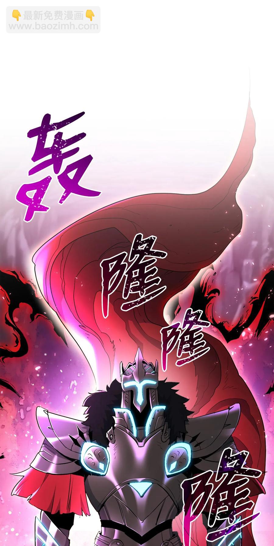 133 又一次失败(1/3)-第133话