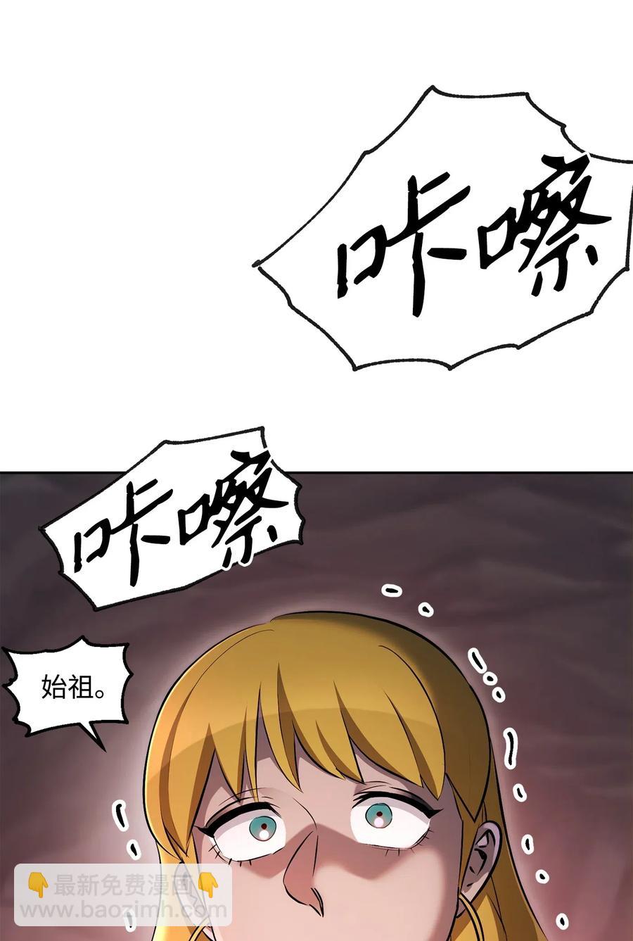 133 又一次失败(1/3)-第133话