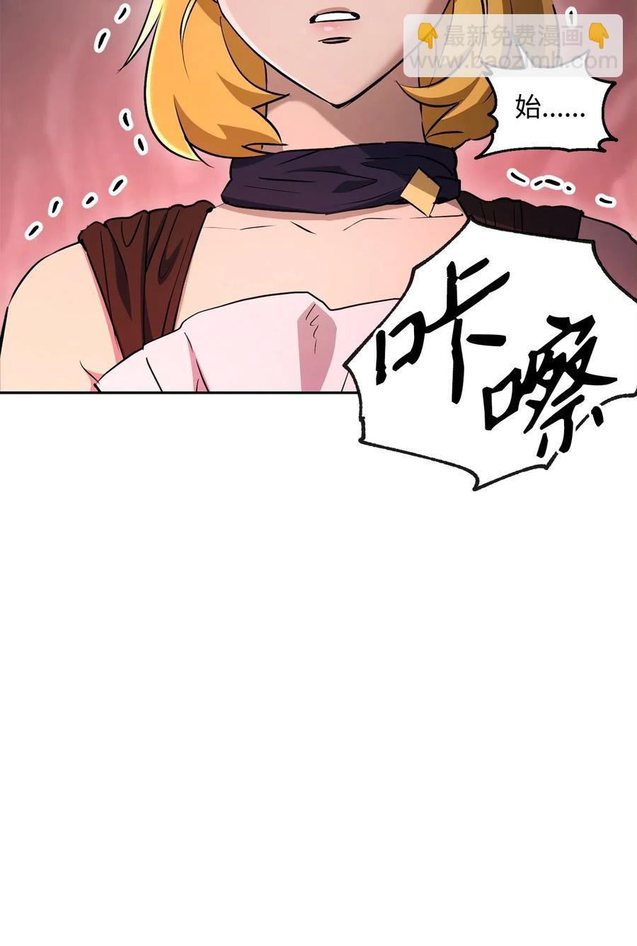 133 又一次失败(1/3)-第133话