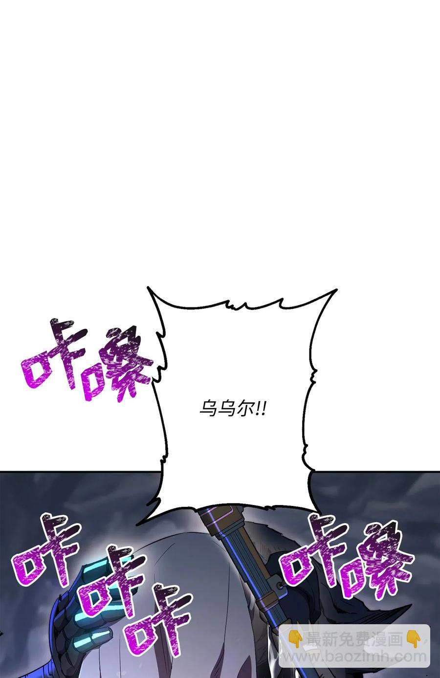 133 又一次失败(1/3)-第133话