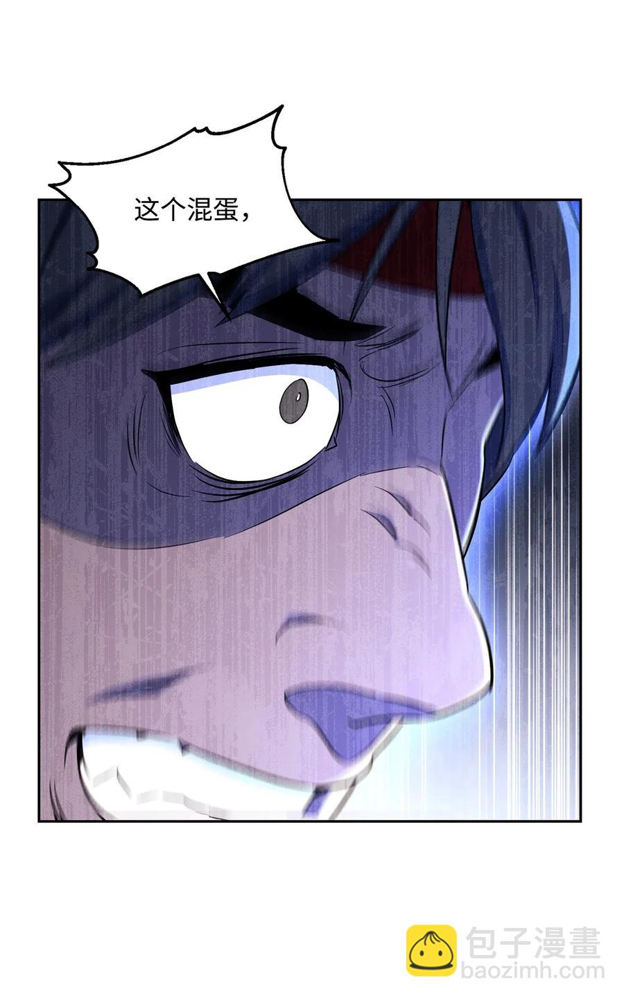 133 又一次失败(1/3)-第133话