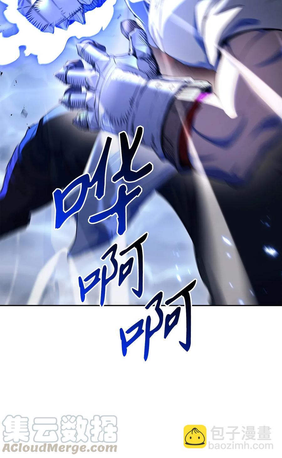 133 又一次失败(1/3)-第133话