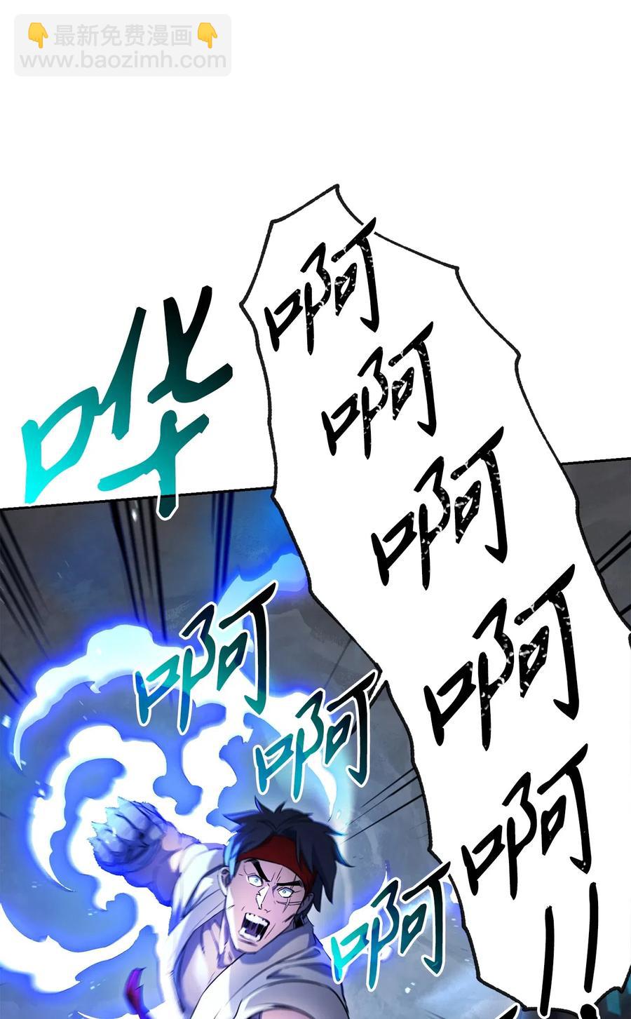 133 又一次失败(1/3)-第133话