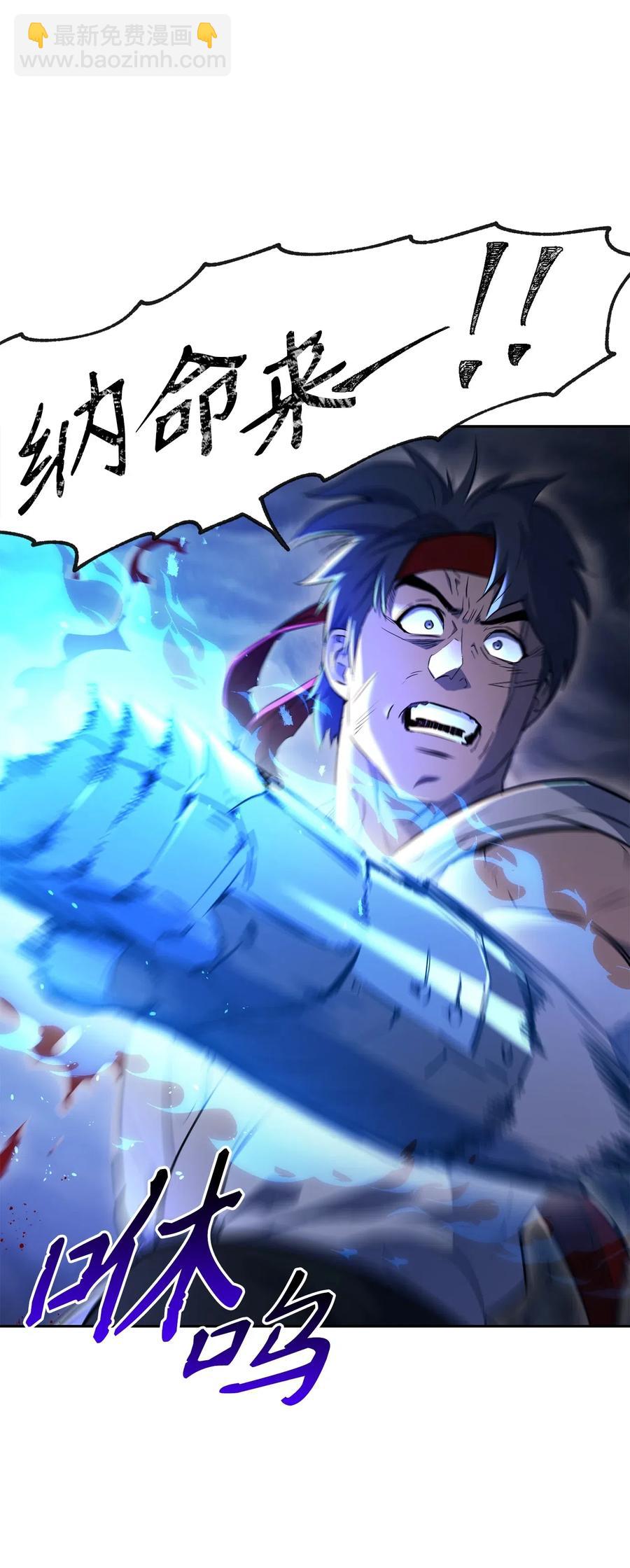 133 又一次失败(1/3)-第133话
