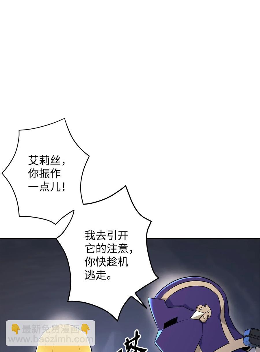 133 又一次失败(1/3)-第133话