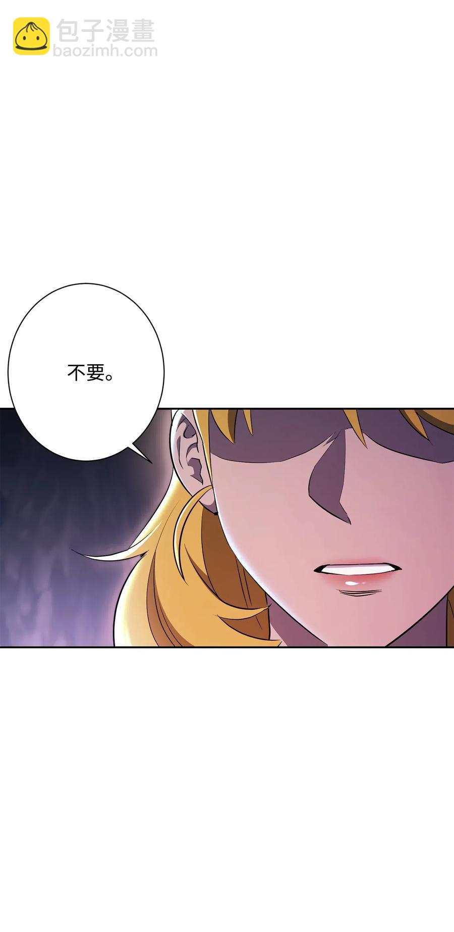 133 又一次失败(1/3)-第133话