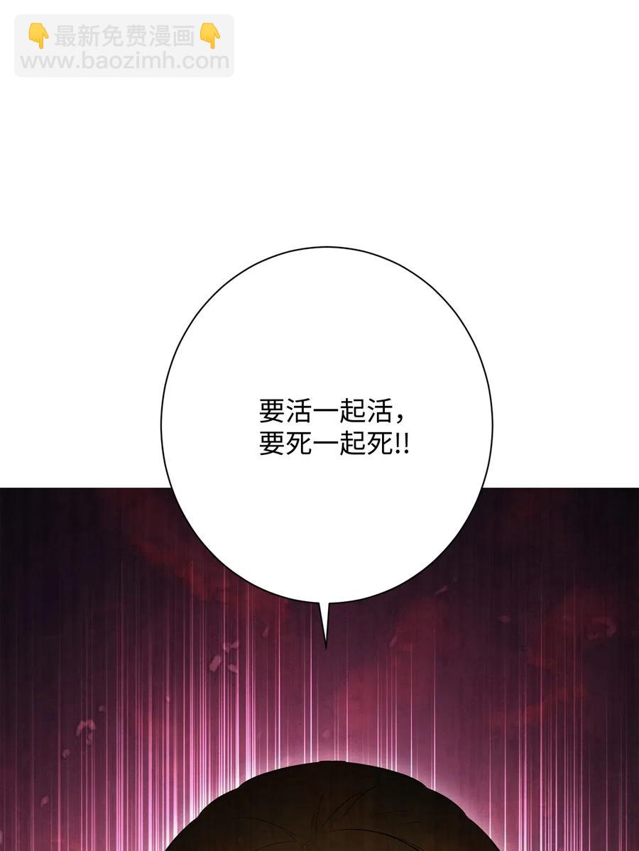 133 又一次失败(1/3)-第133话