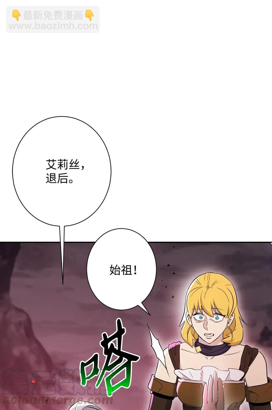 133 又一次失败(1/3)-第133话