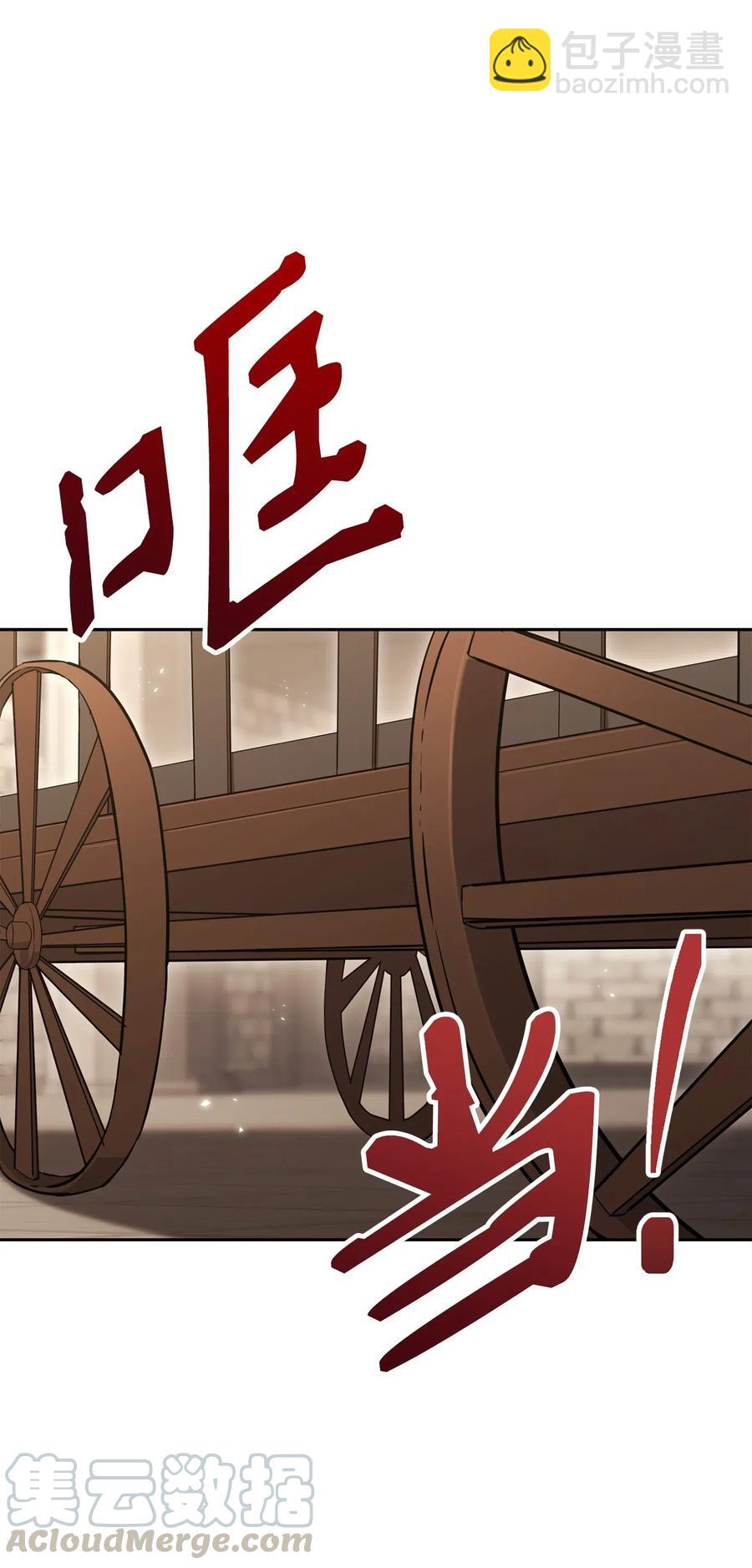 135 祭品(1/2)-第135话