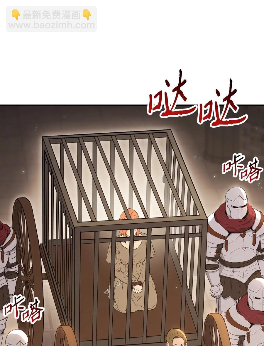 135 祭品(1/2)-第135话
