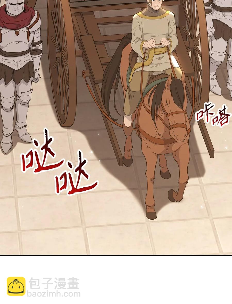 135 祭品(1/2)-第135话