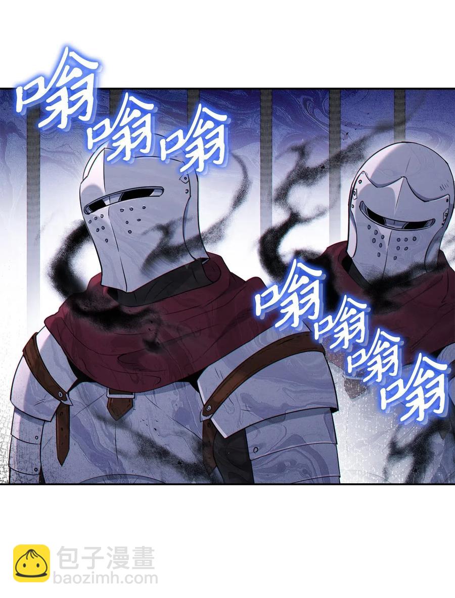 135 祭品(1/2)-第135话