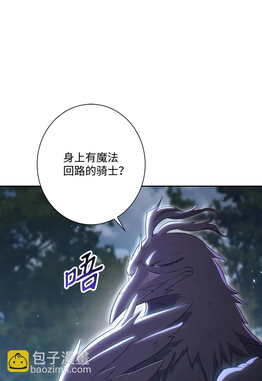 135 祭品(1/2)-第135话