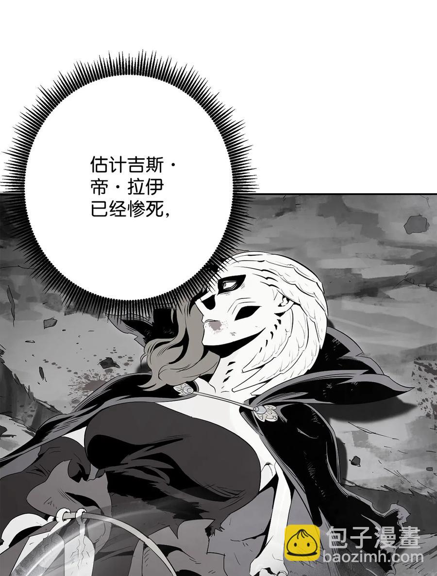135 祭品(1/2)-第135话