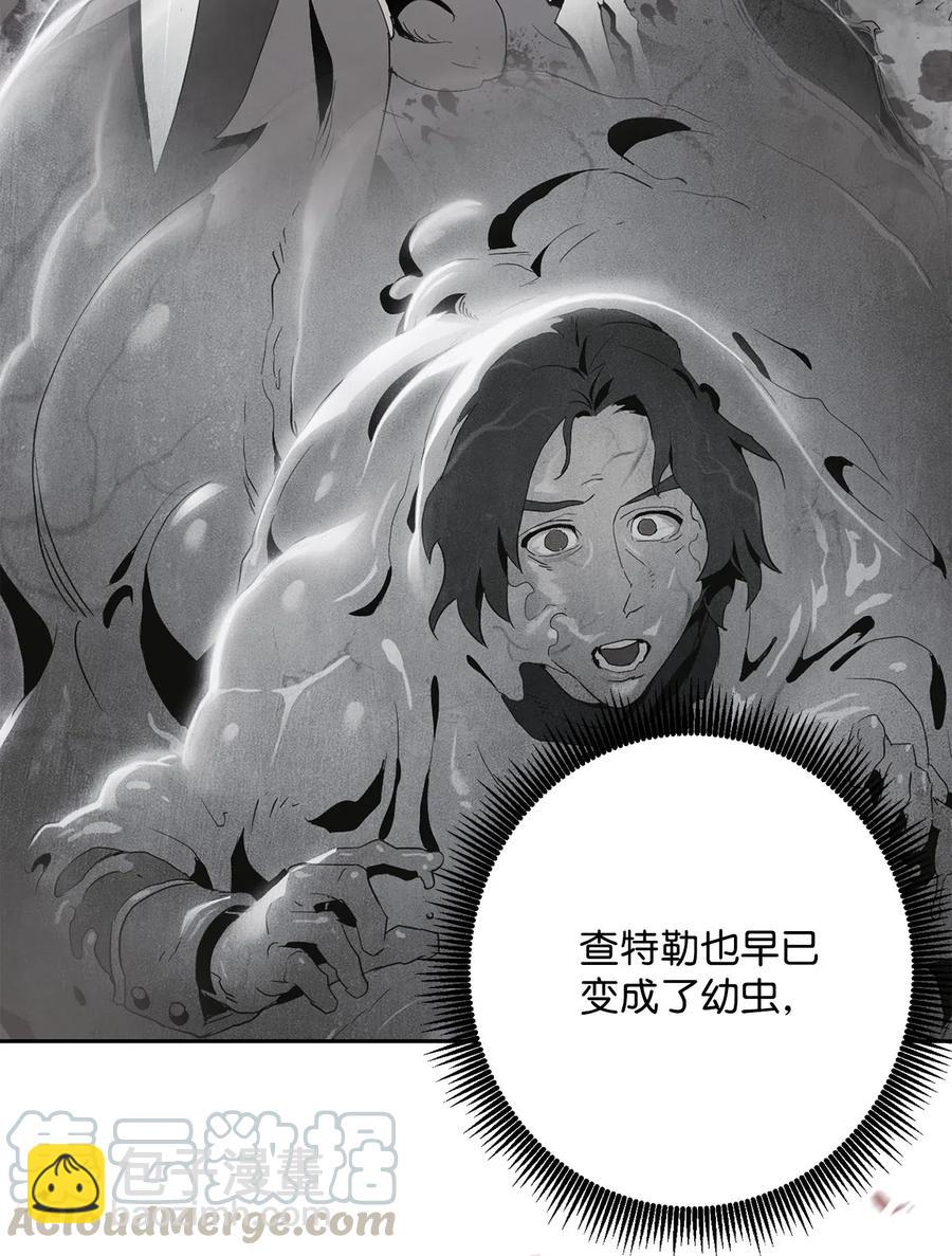 135 祭品(1/2)-第135话