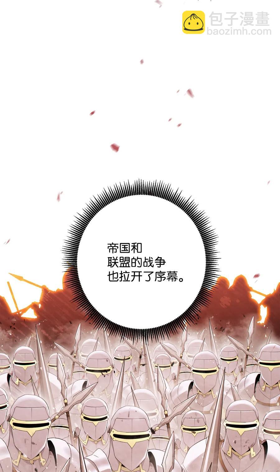 135 祭品(1/2)-第135话