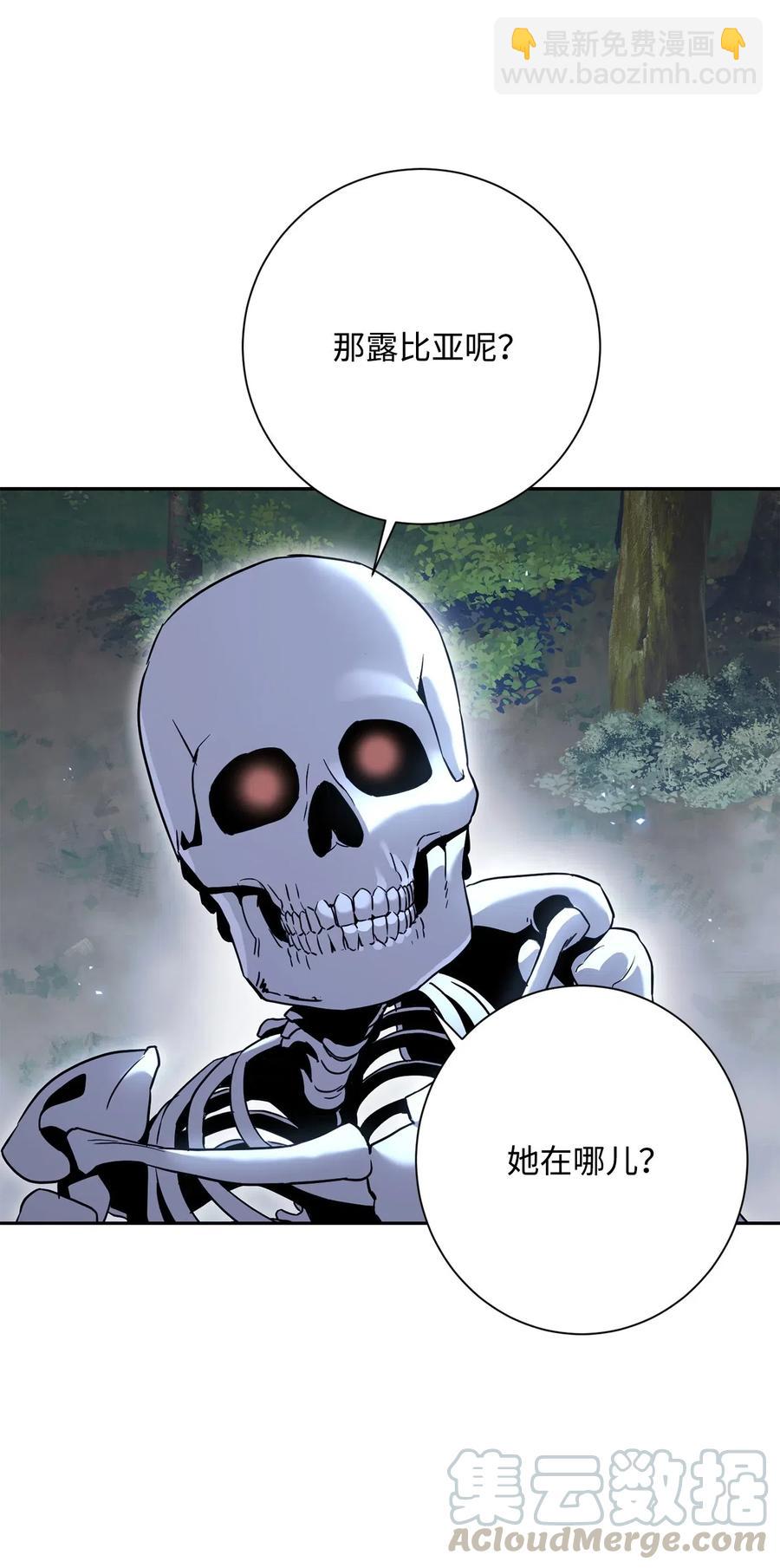135 祭品(1/2)-第135话