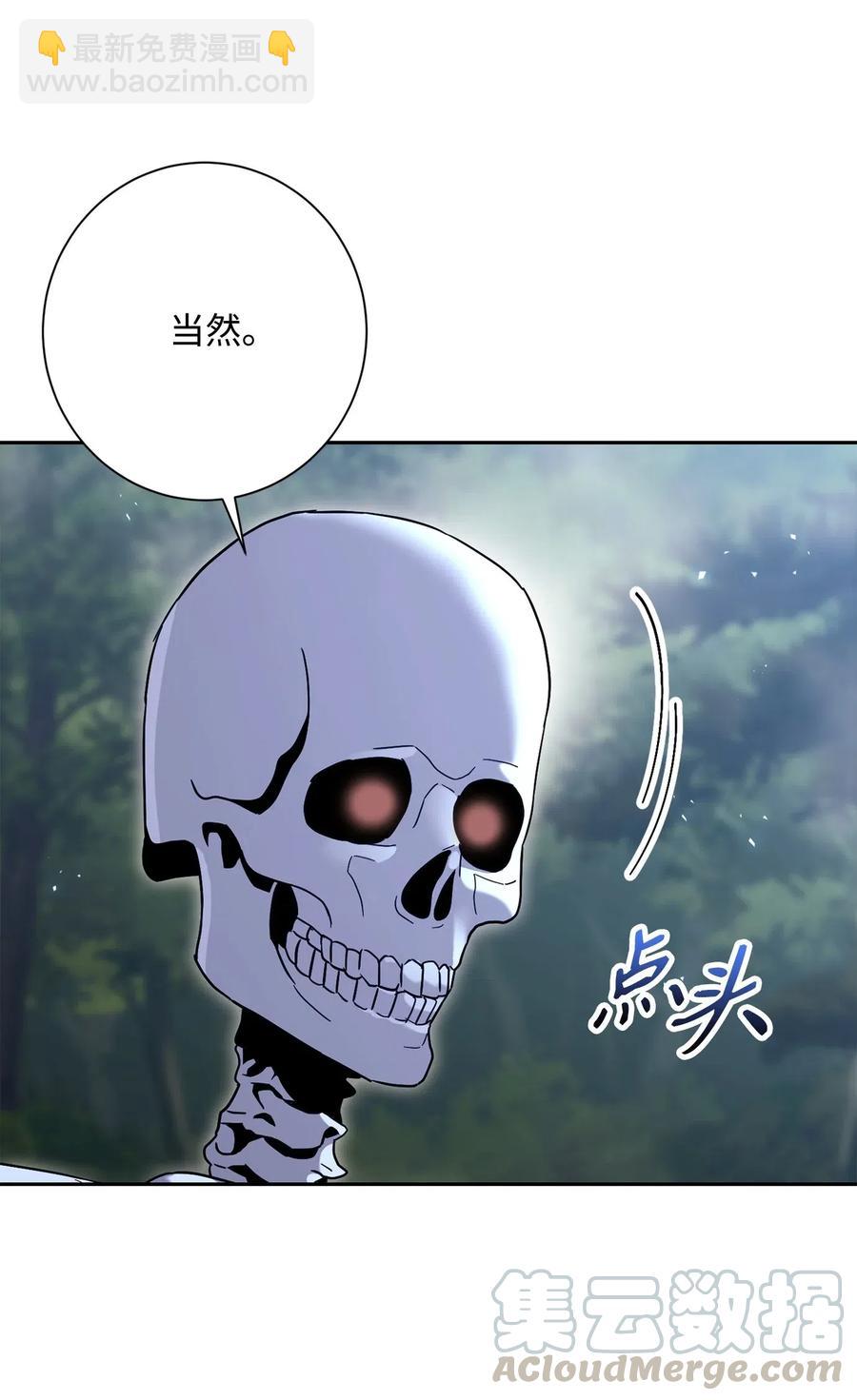 135 祭品(1/2)-第135话