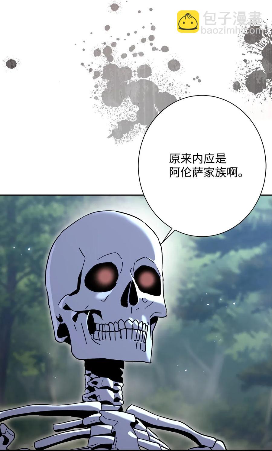 135 祭品(1/2)-第135话