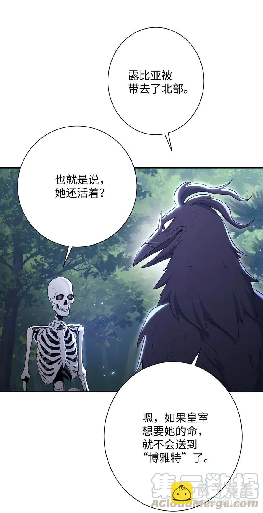 135 祭品(1/2)-第135话