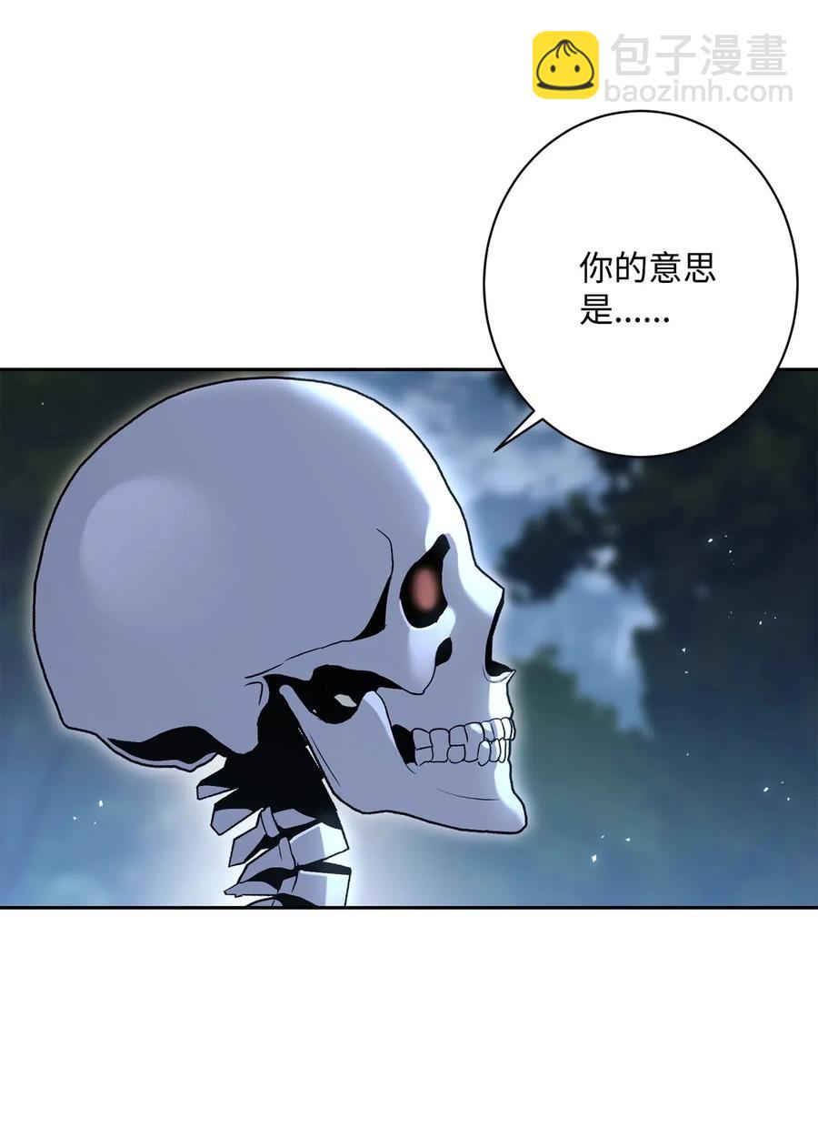 135 祭品(1/2)-第135话