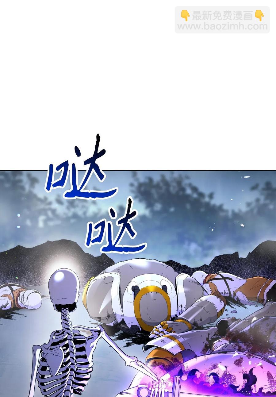 137 所向披靡(1/2)-第137话