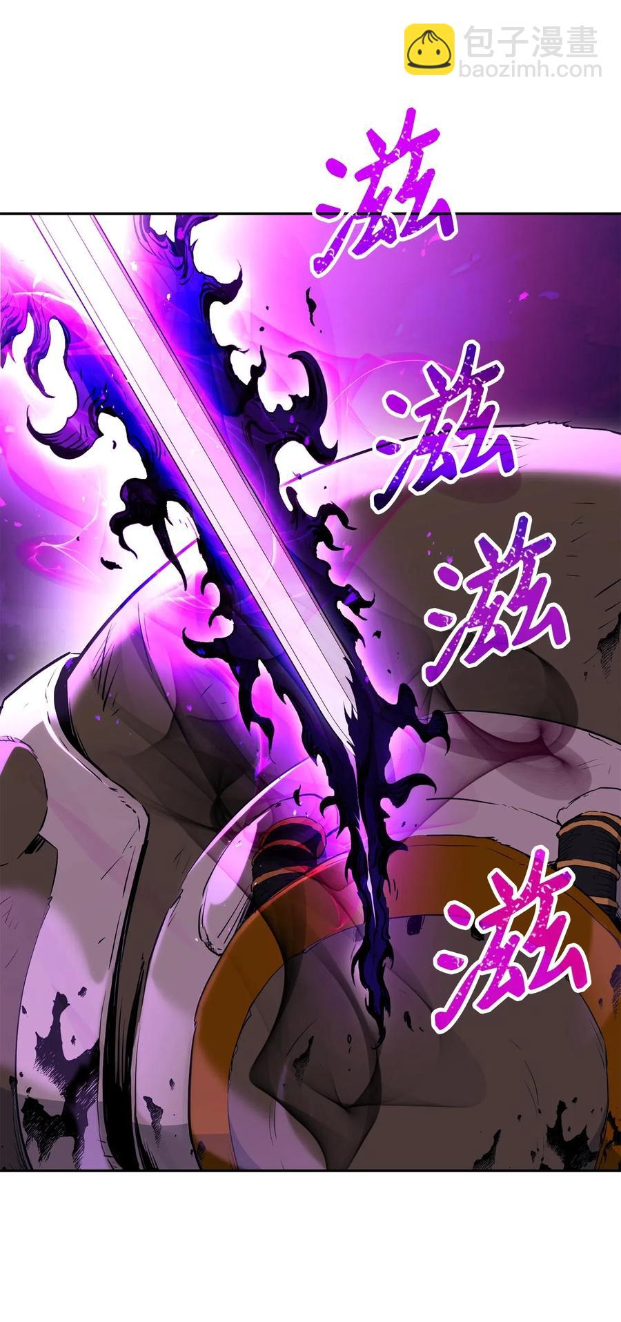 137 所向披靡(1/2)-第137话