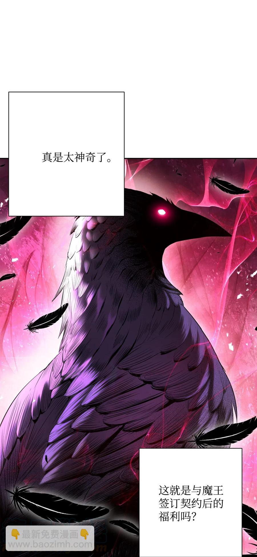 137 所向披靡(1/2)-第137话