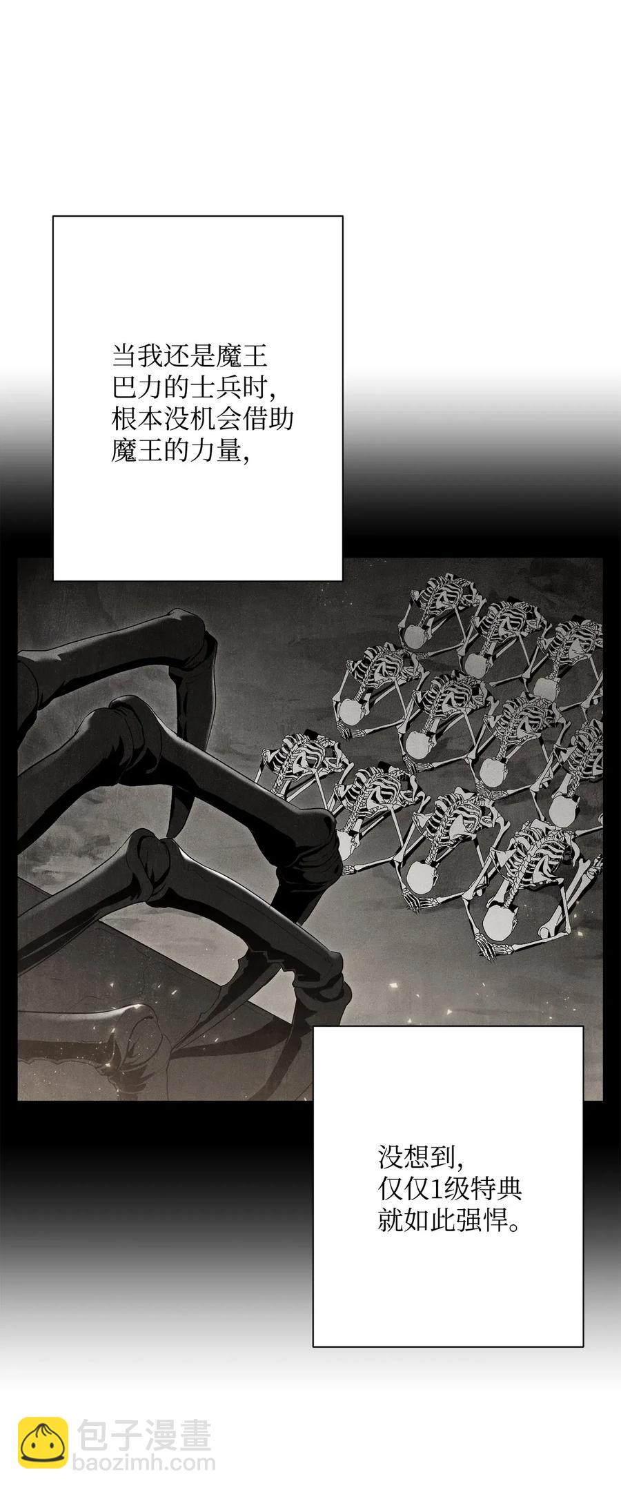 137 所向披靡(1/2)-第137话