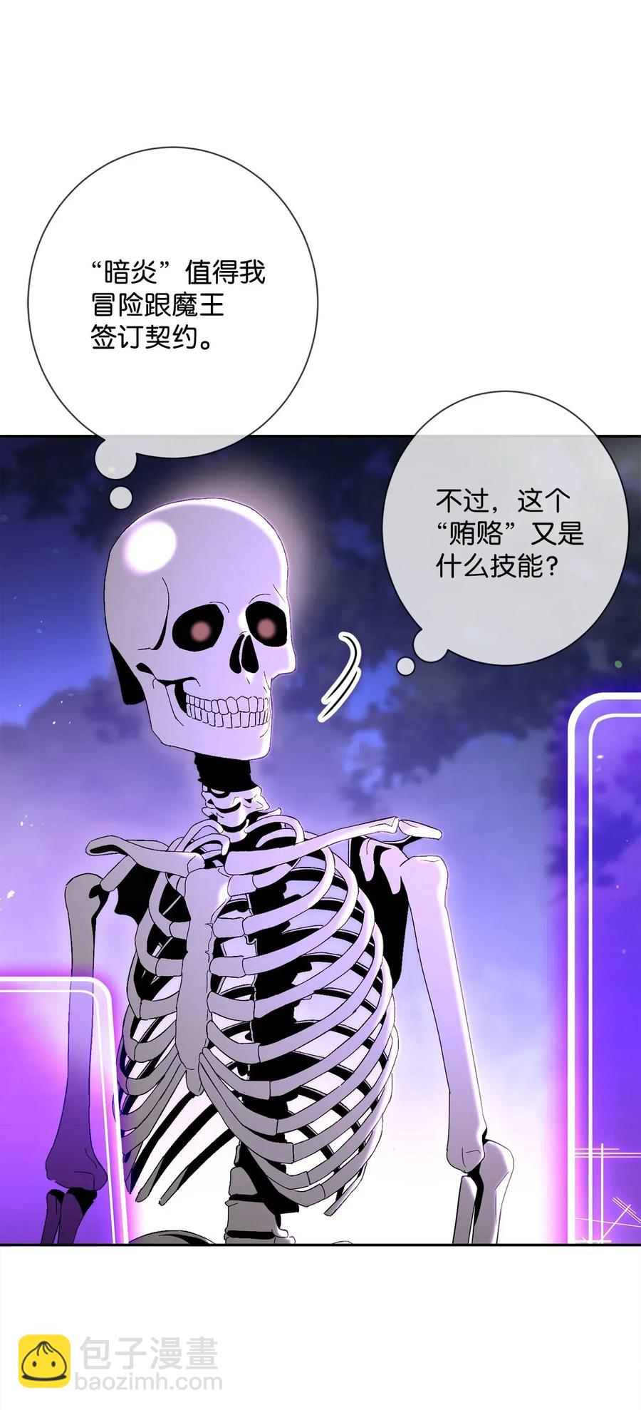 137 所向披靡(1/2)-第137话