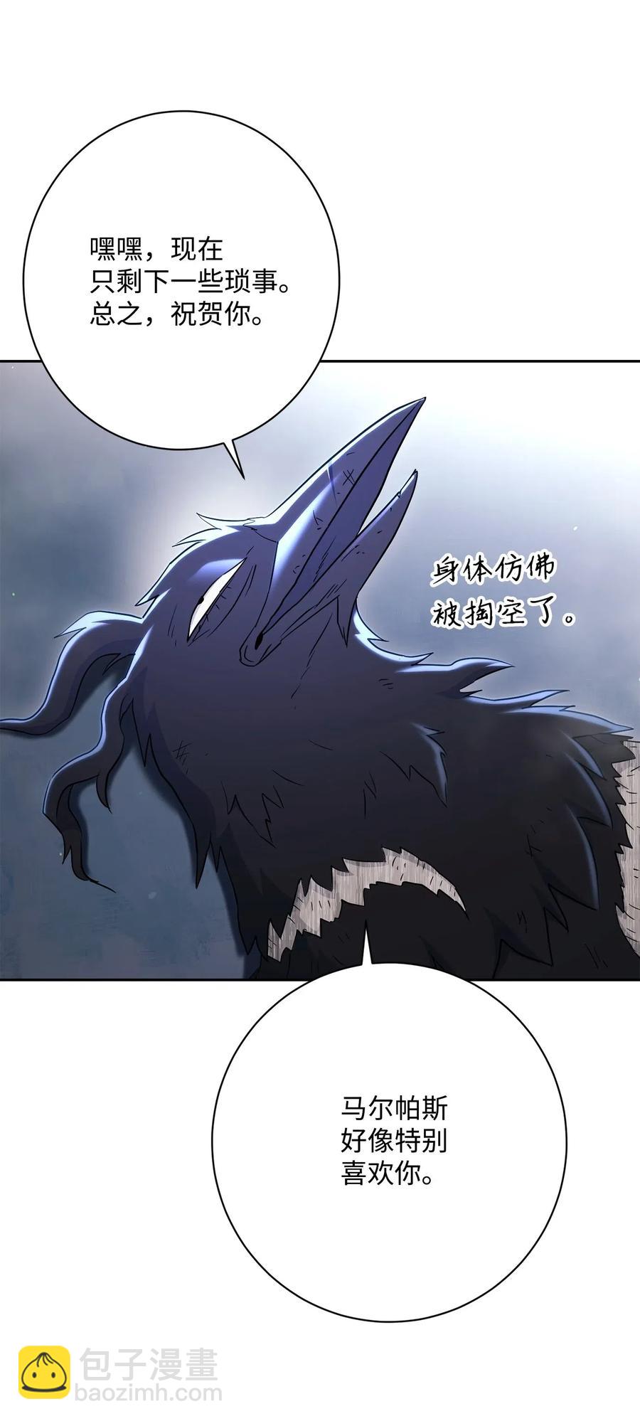 137 所向披靡(1/2)-第137话