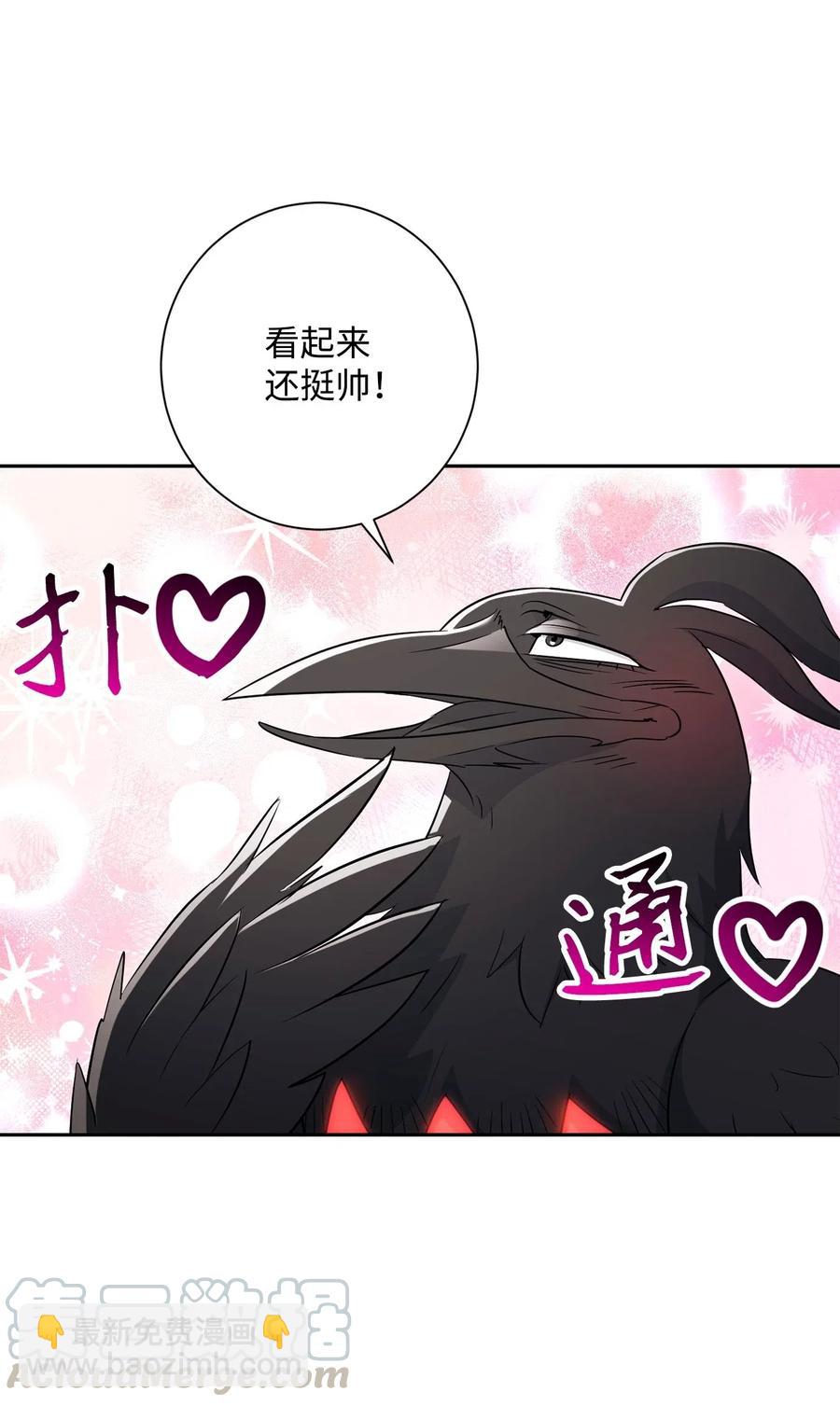 137 所向披靡(1/2)-第137话